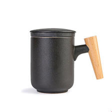 Le Bronte 朗特乐 茶水分离陶瓷茶杯 300ml 39元（需用券）