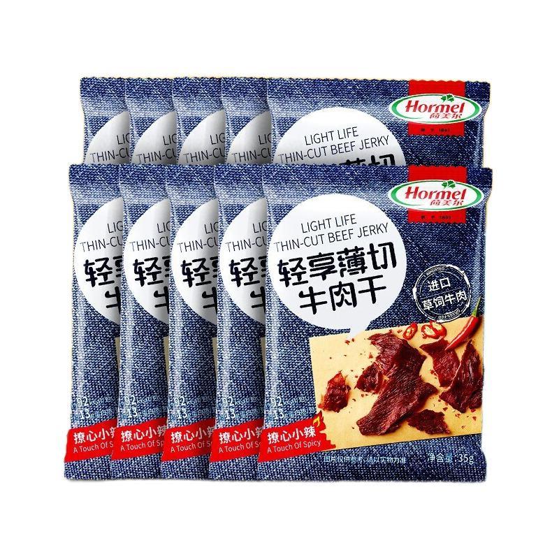 Hormel 荷美尔 轻享薄切牛肉干 撩心小辣 35g*10 10.8元（需买10件，需用券）