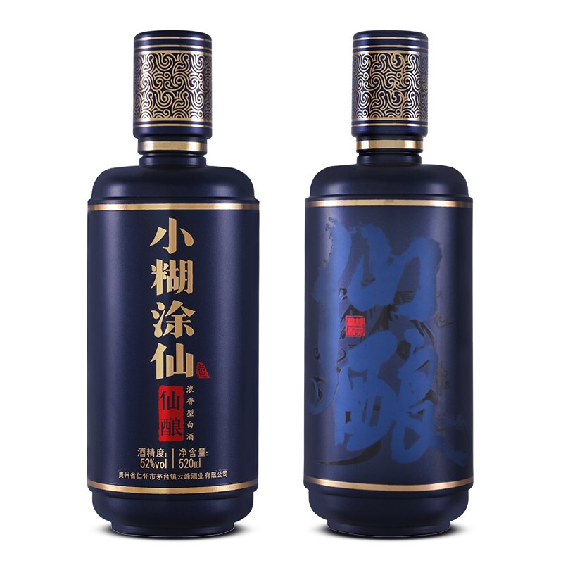 小糊涂仙 仙酿礼盒 浓香型白酒 52度 520ml*2瓶 礼盒装 贵州 年货送礼 349元（