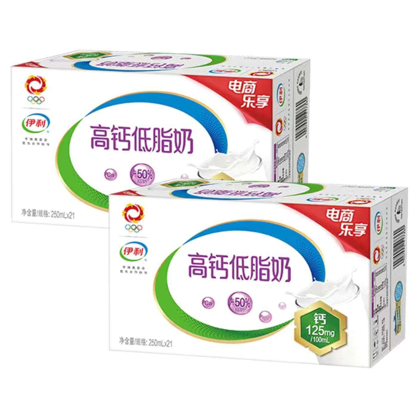 拼多多百亿补贴：【6月】伊利高钙低脂牛奶250ml*21盒*2箱多规格营养早餐奶 6