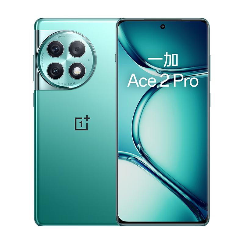 需抢券：OPPO 一加 Ace 2 Pro 24GB+1TB 极光绿 第二代骁龙8 150W 闪充 5G性能手机 314