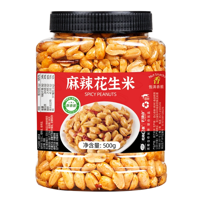 山味情 麻辣花生米 500g 7.9元（需领券）