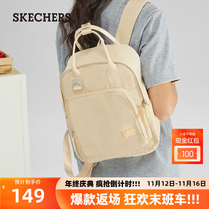 SKECHERS 斯凯奇 奶油马卡龙双肩包女秋季轻便背包多功能书包 129元