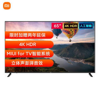 redmi红米l65r6a液晶电视65英寸4k2888元