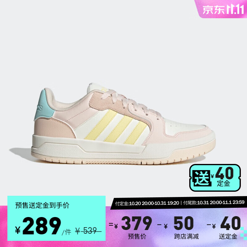 adidas 阿迪达斯 ENTRAP 女款篮球鞋 10084537974752 299元（需用券）