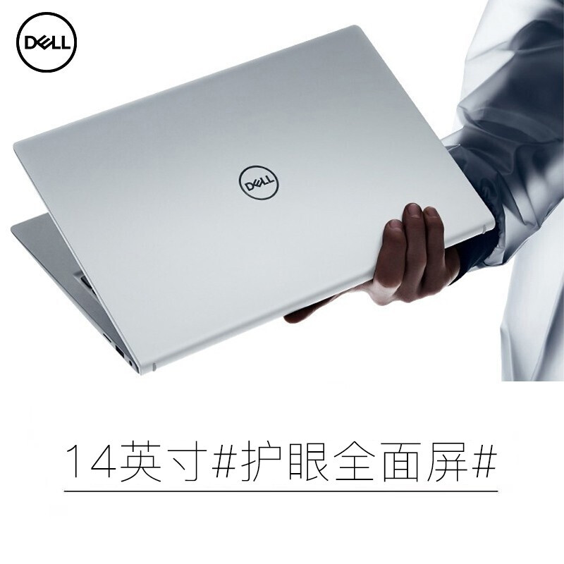 DELL 戴尔 笔记本电脑 3969元（需用券）