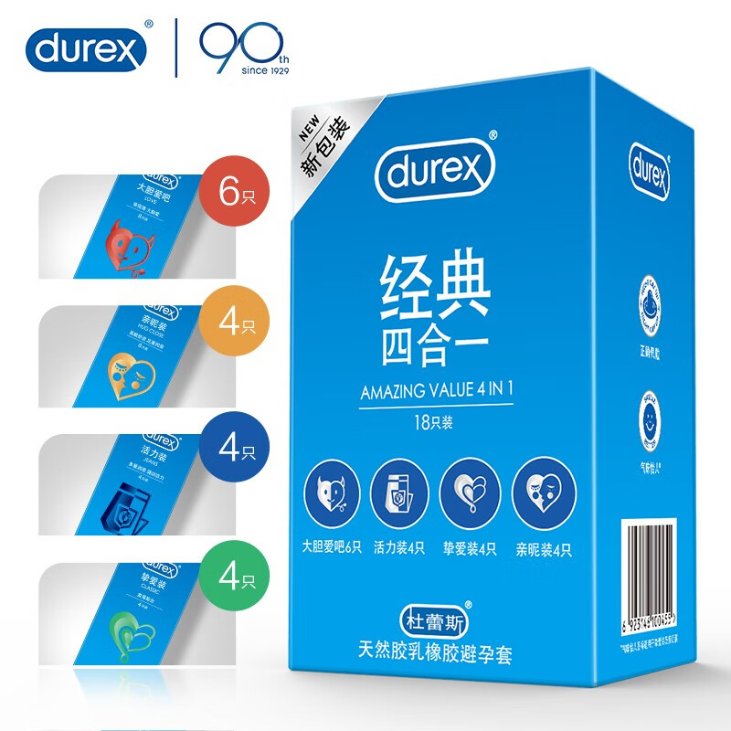 durex 杜蕾斯 经典四合一 安全套 18只装+赠超薄4只 34.4元（需用券）