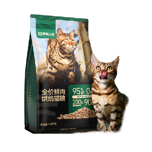 网易天成 全价鲜肉烘焙猫粮 1.8kg 129元（需用券）