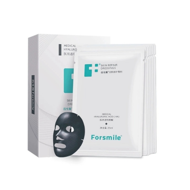 芬生源 FORSMILE 单导膜皮肤修护敷料 2片 9.9元（需用券）