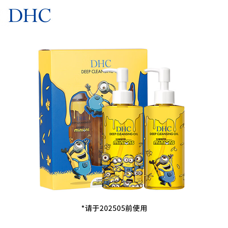 临期品、PLUS会员：DHC 蝶翠诗 橄榄卸妆油 小黄人大眼萌限定版礼盒 200mL*2 127