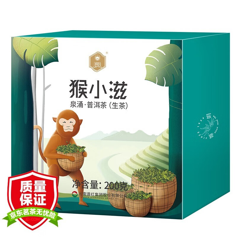 凤牌 云南临沧 普洱茶 猴小滋泉涌 生普砖 盒装 200g 39.6元（需买2件，需用券