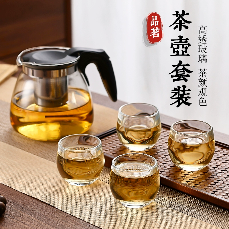 茶壶耐高温家用玻璃泡茶壶花茶壶喝茶杯 券后9.99元