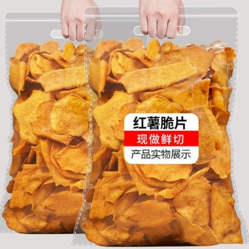 七点食分 红薯片 250g*2袋 ￥12.8