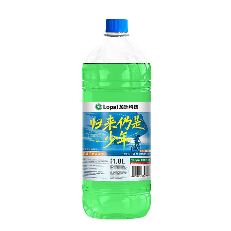 LOPAL 龙蟠 乐活玻璃水-20℃ 雨刷精养护胶条四季通用快速去污1.8L*2瓶 1元包邮