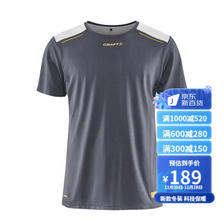 CRAFT Pro Hypervent 男款短袖T恤 1910415 179元（需买2件，共358元，需用券）