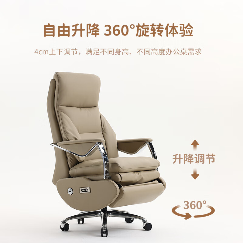 SIHOO 西昊 L8EW-102 智能老板椅 1549元（需用券）