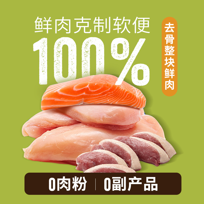 NOW FRESH犬粮四叶草小型全犬粮去泪痕鲜肉无谷鸡肉口味6磅/2.72kg 239元（需用