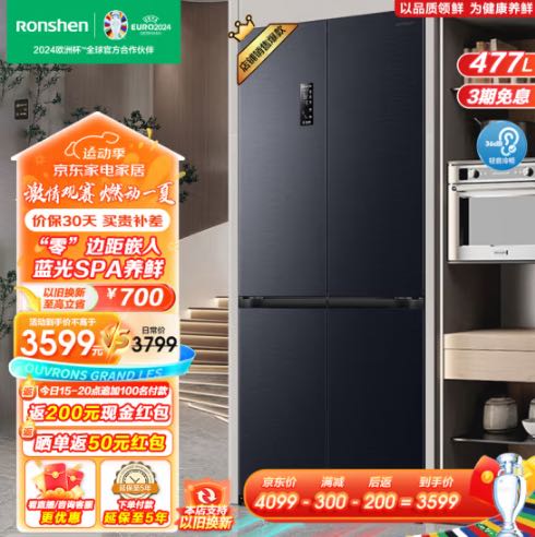 Ronshen 容声 十字门一级变频超薄零嵌冰箱BCD-477WD3FPLA-EQ51星空灰 3267.5元（需