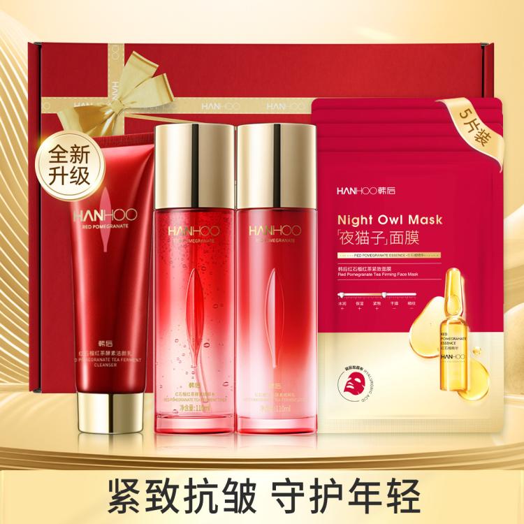 Hanhoo 韩后 红石榴红茶酵素套装水乳护肤化妆品抗皱 115元