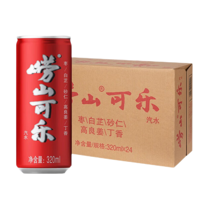 崂山可乐 碳酸饮料 320ml*24罐 56.9元包邮