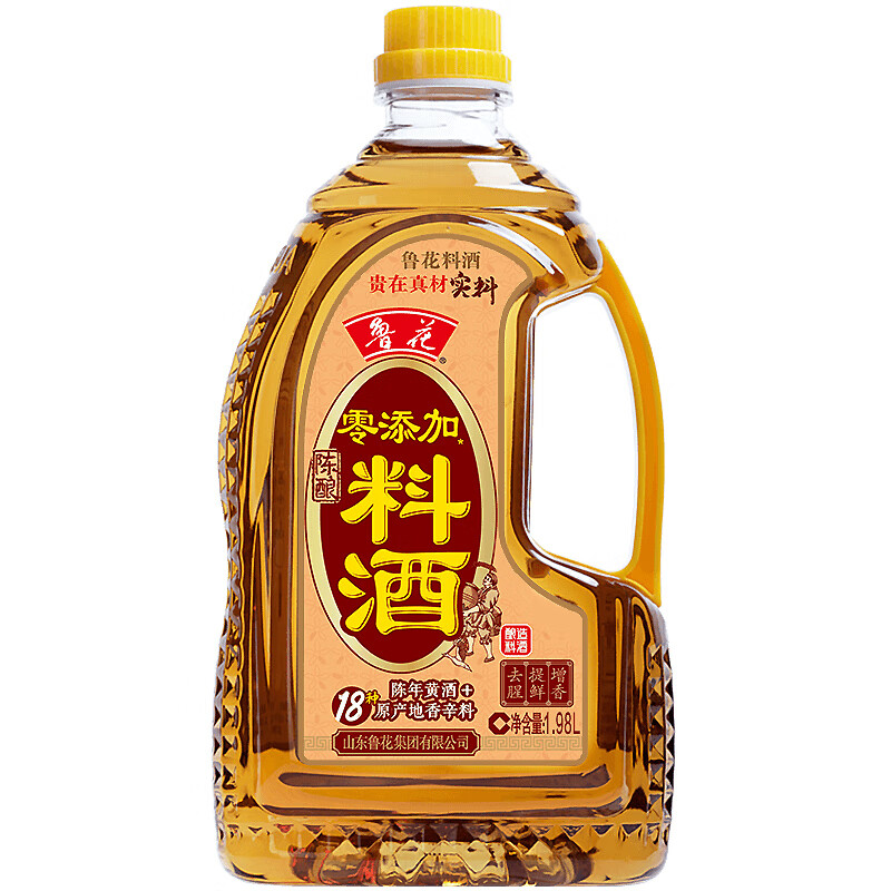 luhua 鲁花 调味品 零添加陈酿料酒1.98L 去腥 提鲜 增香 需凑单 7.91元