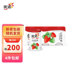 yoplait 优诺 优丝草莓果粒酸奶风味发酵乳135gx3 低温酸牛奶生鲜 9.84元（需买1