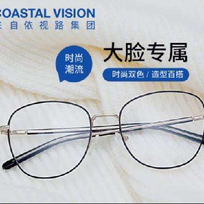 20点开始、plus会员：essilor 依视路 CVF2025GD 金色金属眼镜框+钻晶A4系列 1.60折