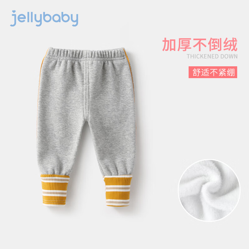 JELLYBABY 加绒 保暖 女童裤子 34元（需用券）