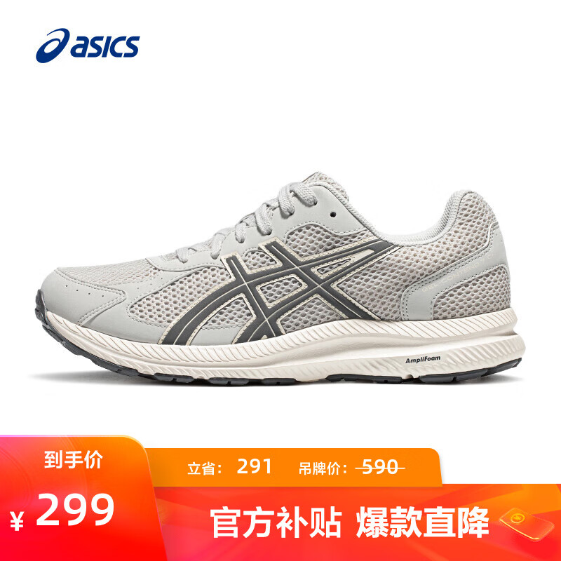 ASICS 亚瑟士 跑步鞋男鞋缓震耐磨运动鞋舒适透气跑鞋 GEL-CONTEND 7 CN 灰色 43.5 