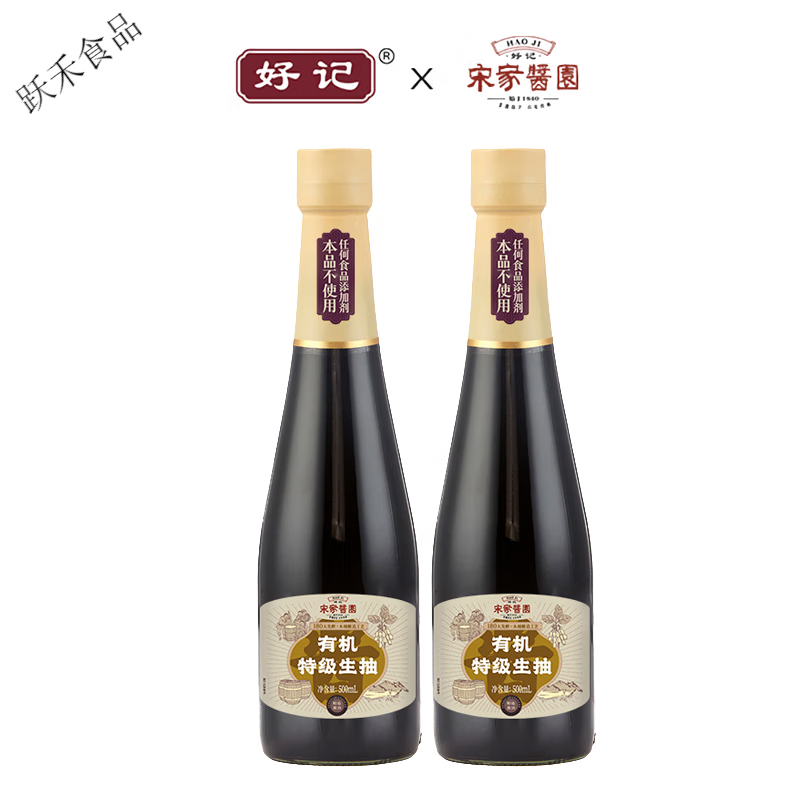 HAOJI 好记 宋家酱园木桶酿造180天特级生抽酱油传统老式酱油 有机生抽500ml*2(