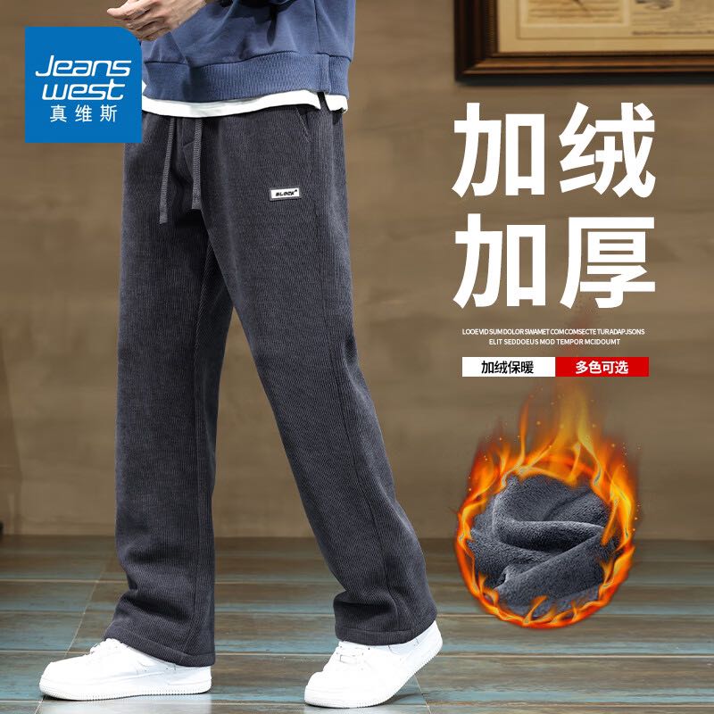 JEANSWEST 真维斯 男士加绒直筒阔腿裤 59元（需用券）