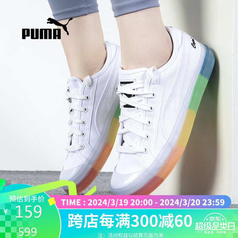 PUMA 彪马 男女鞋情侣鞋户外轻便百搭时尚休闲鞋387244-04 40码UK6.5码 129元