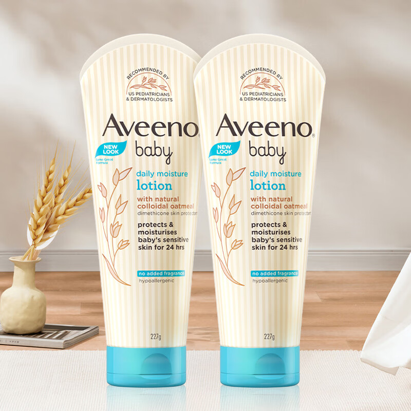 Aveeno 艾惟诺 婴儿润肤乳 浅蓝盖 227g 无香型 39.07元（需用券，买一送一）