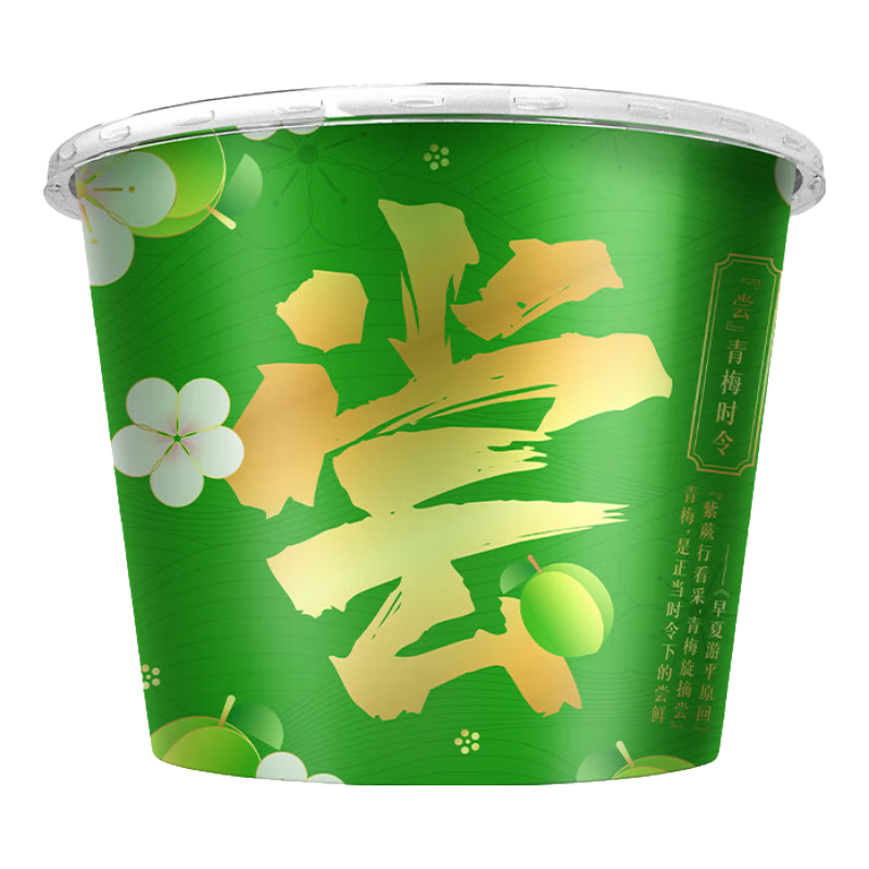 溜溜梅 全家桶480g搭360g青梅酸甜梅子桶装零食小吃年货休闲食品 9.72元