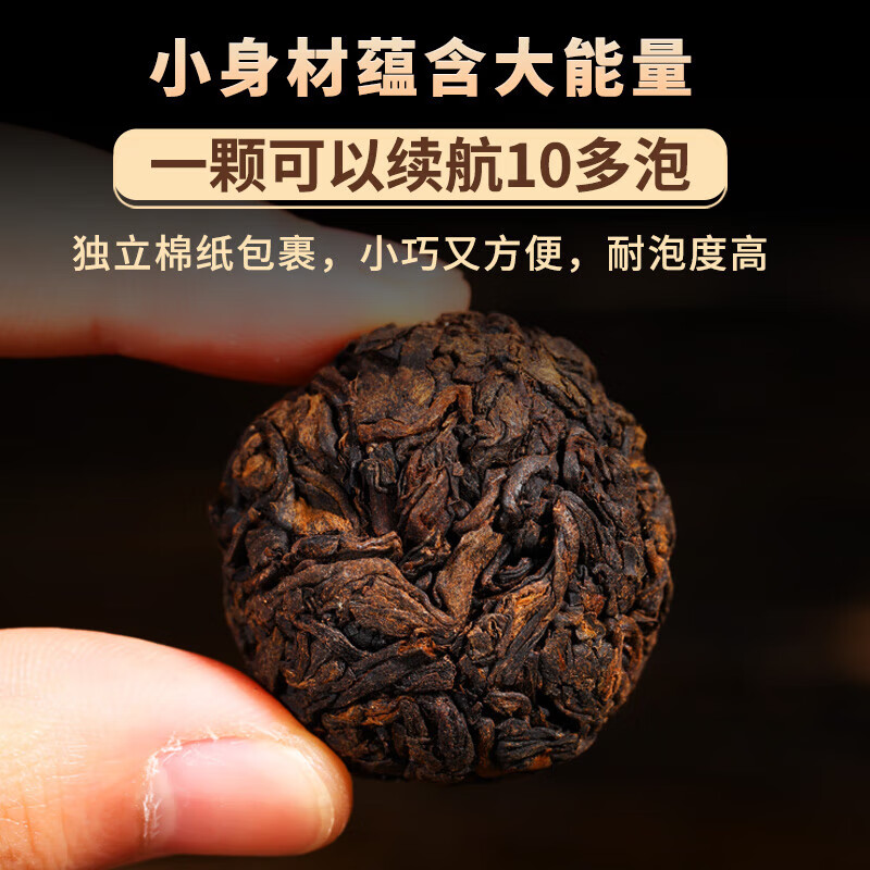 勐洛小寨 茶叶普洱熟茶龙珠五年陈香云南易武茶区小沱茶袋装 好口碑高复