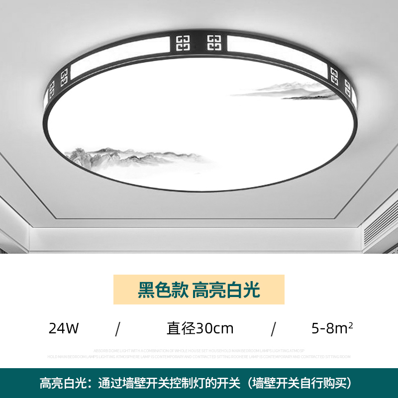 ccobalance 科百伦 led客厅主灯现代简约大气房间卧室灯具圆形2024新款新中式吸