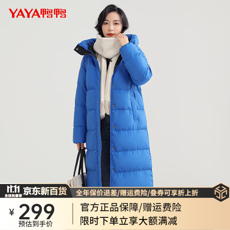 YAYA 鸭鸭羽绒服 女中长款连帽外套 179元（需用券）