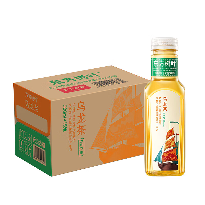 农夫山泉 东方树叶乌龙茶 500ml*15瓶 52.9元（需领券）