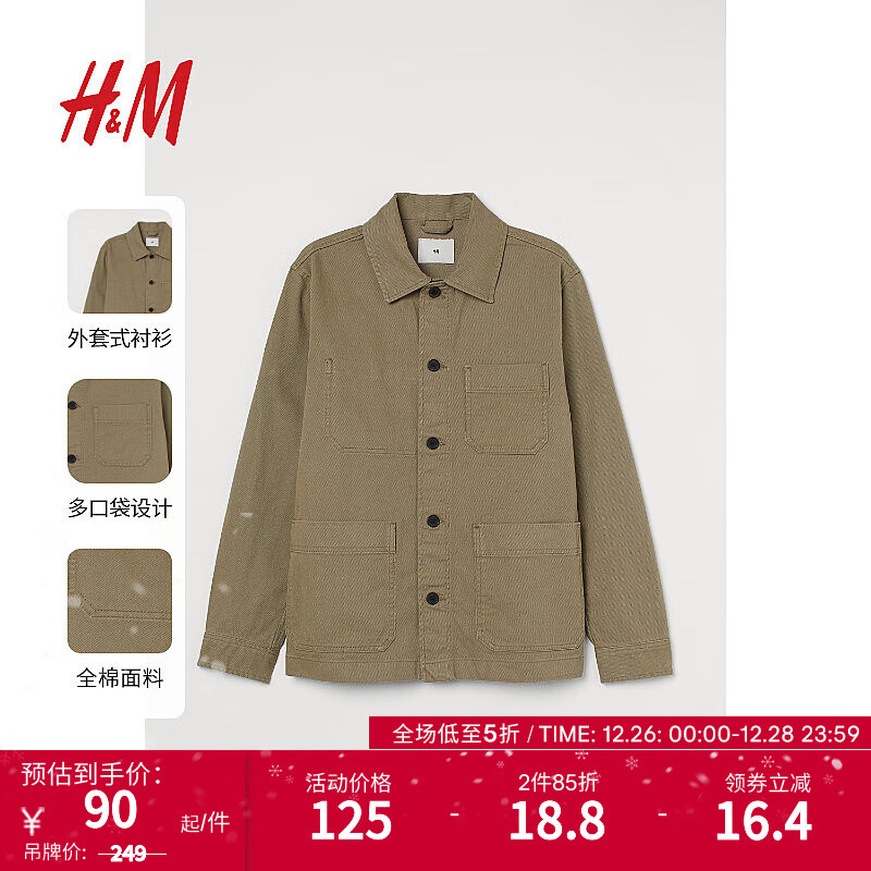 H&M 男装外套秋装夹克复古工装休闲潮流纯棉翻领上衣1013151 卡其绿 175/108A 106