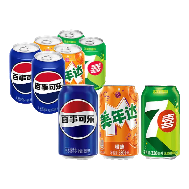 双11狂欢：百事可乐Pepsi 330ml*6听 可乐*4+美年达*1+7喜*1 6.9元