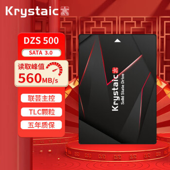 KRYSTAIC 晶太DZS500 2.5英寸台式机笔记本通用SSD固态硬盘SATA3.0 128G256GTLC颗粒 256G