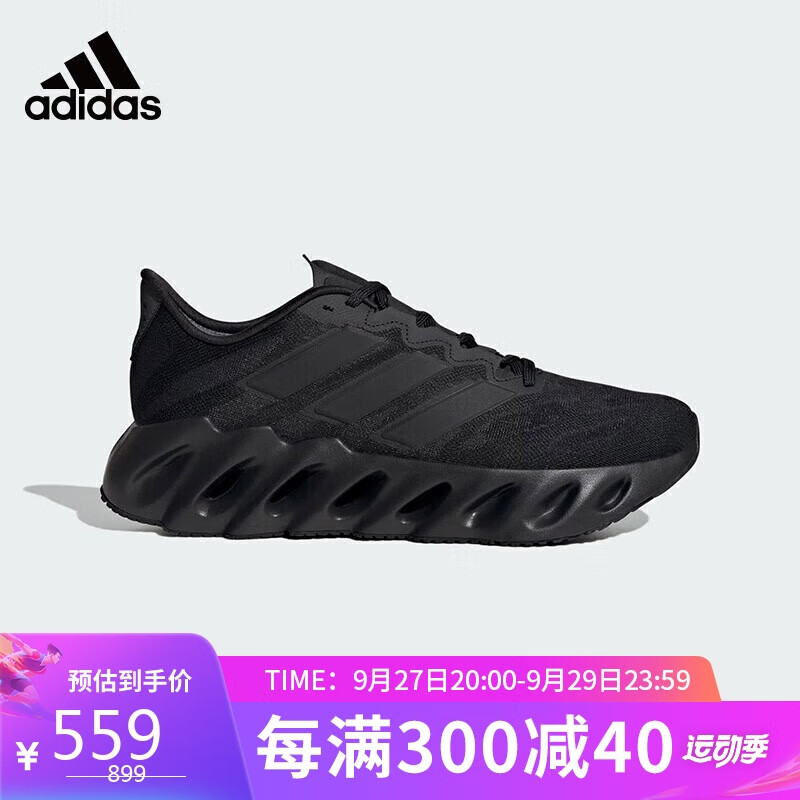 adidas 阿迪达斯 男子 跑步系列SWITCH FWD M运动 跑步鞋ID1779 41码UK7.5码 330元