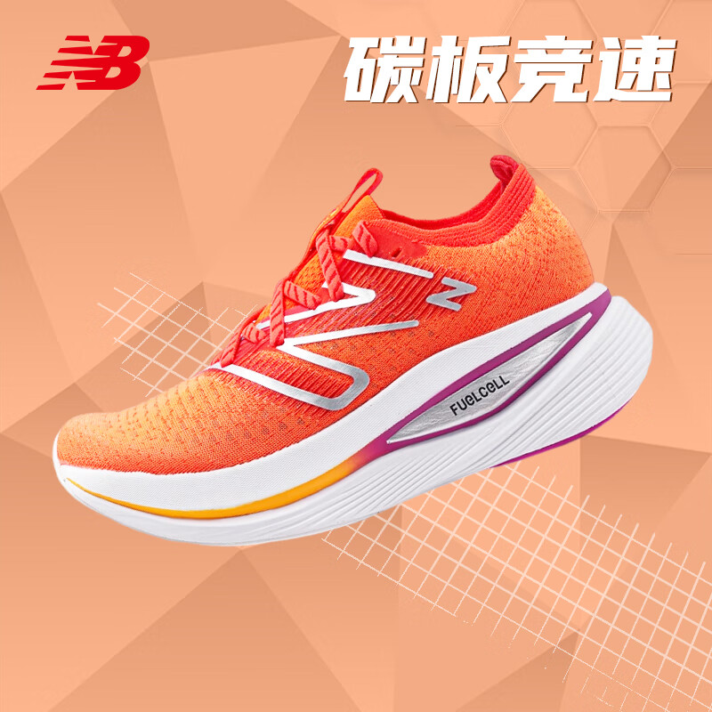 new balance 2023新款男鞋FuelCell SC Trainer系列专业缓震碳板竞速跑步鞋 MRCXCR2 橙