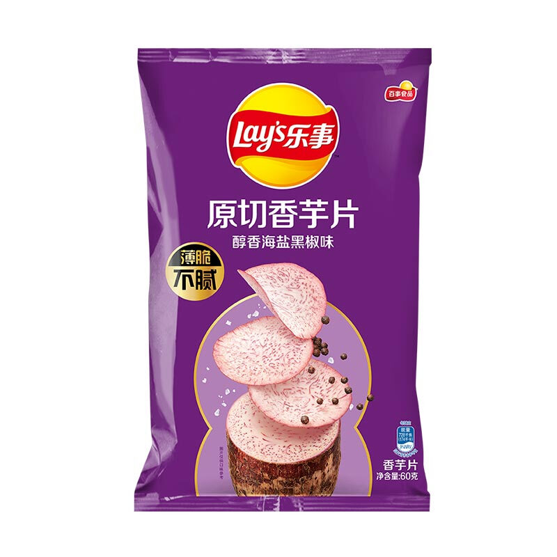 Lay's 乐事 原切香芋片 海盐黑胡椒味 60g 1.72元（需用券）