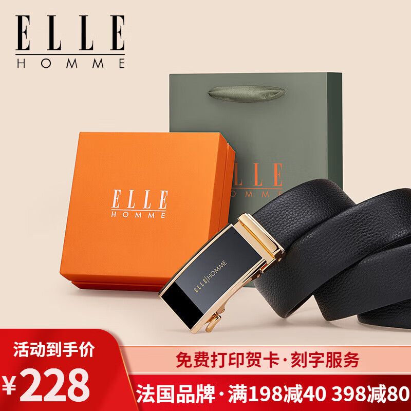 ELLE HOMME 法国品牌皮带男士真皮自动扣 ￥77.66