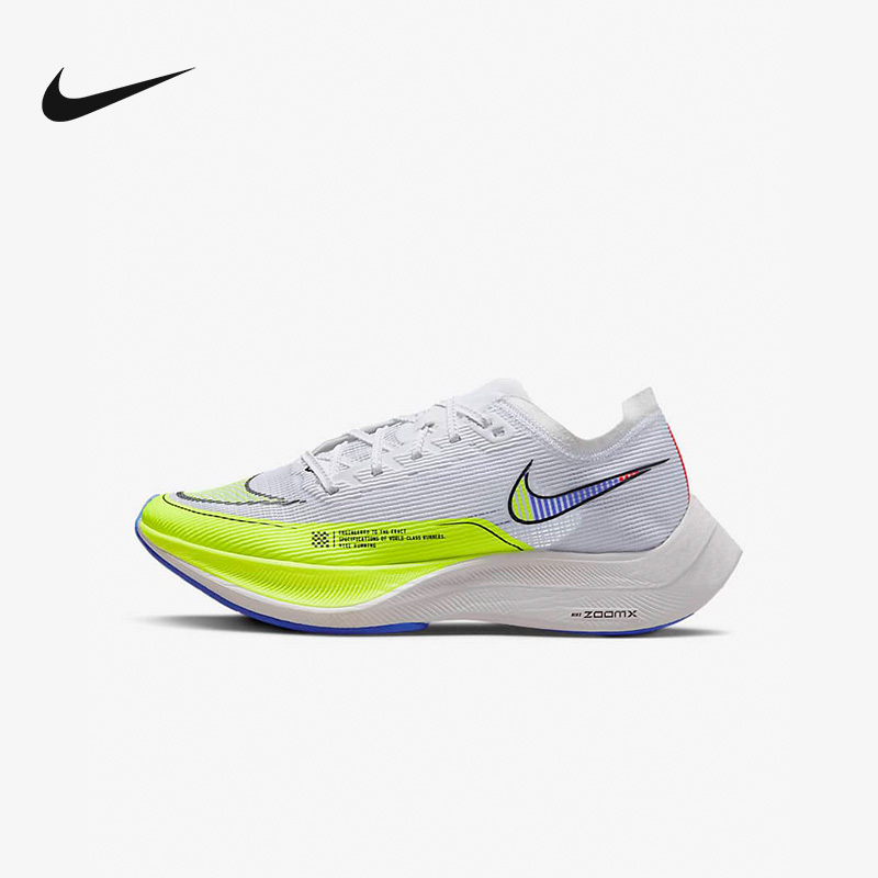 NIKE 耐克 ZOOMX VAPORFLY NEXT% 2女子马拉松缓震跑步鞋CU4123-103 671元（需用券）