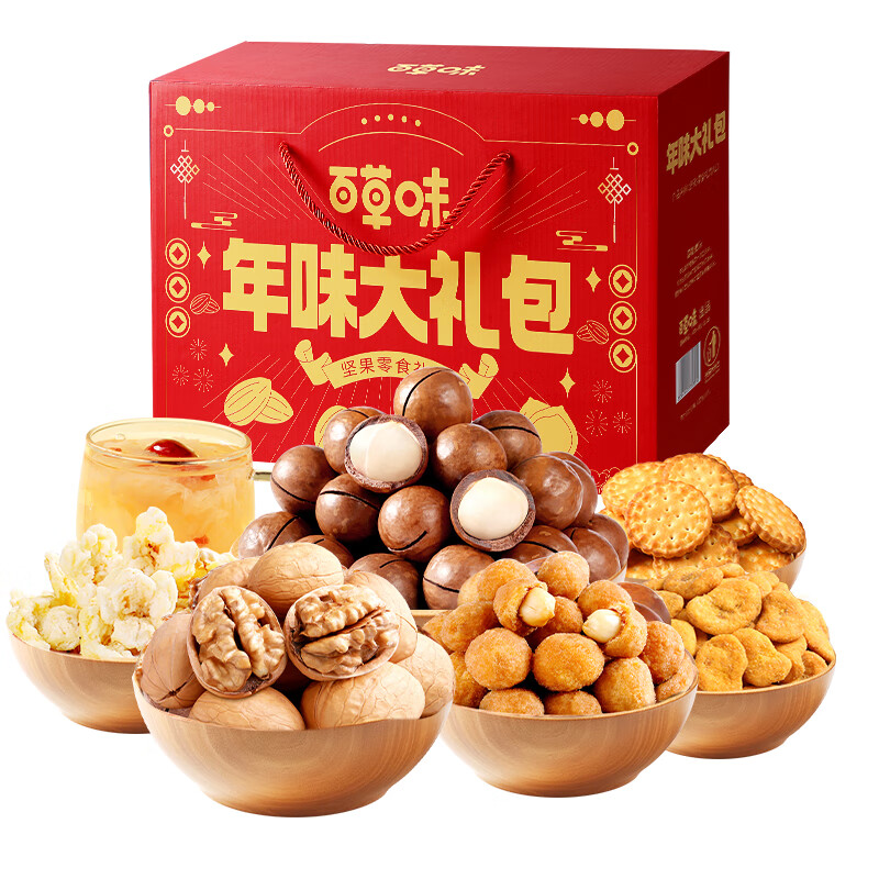 Be&Cheery 百草味 零食礼包1442g 零食大礼包年货送礼团购 38元