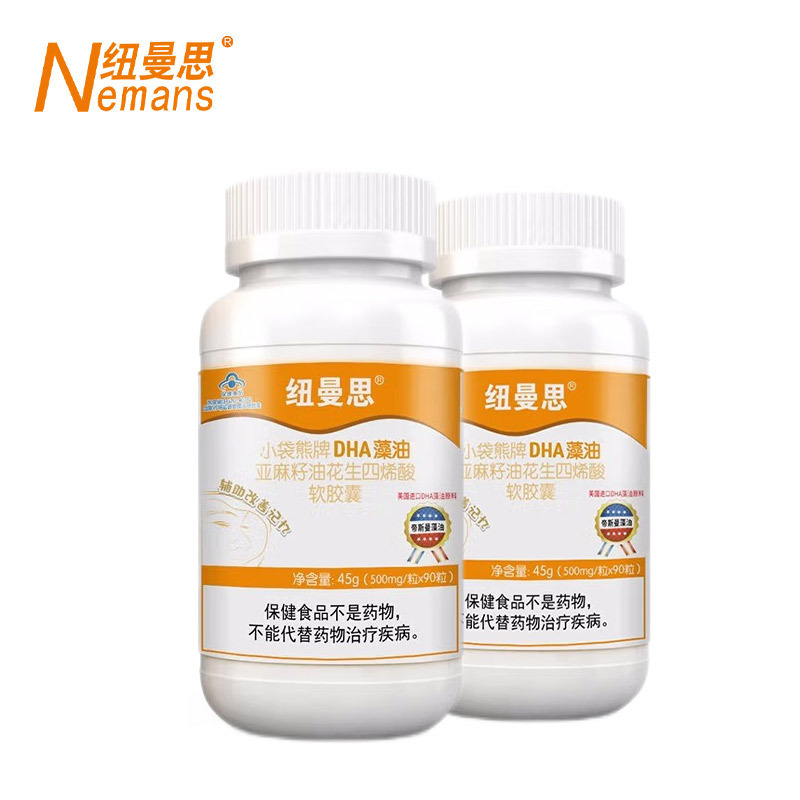 Numans 纽曼思 宝宝藻油DHA 90粒 129元（需买2件，需用券）