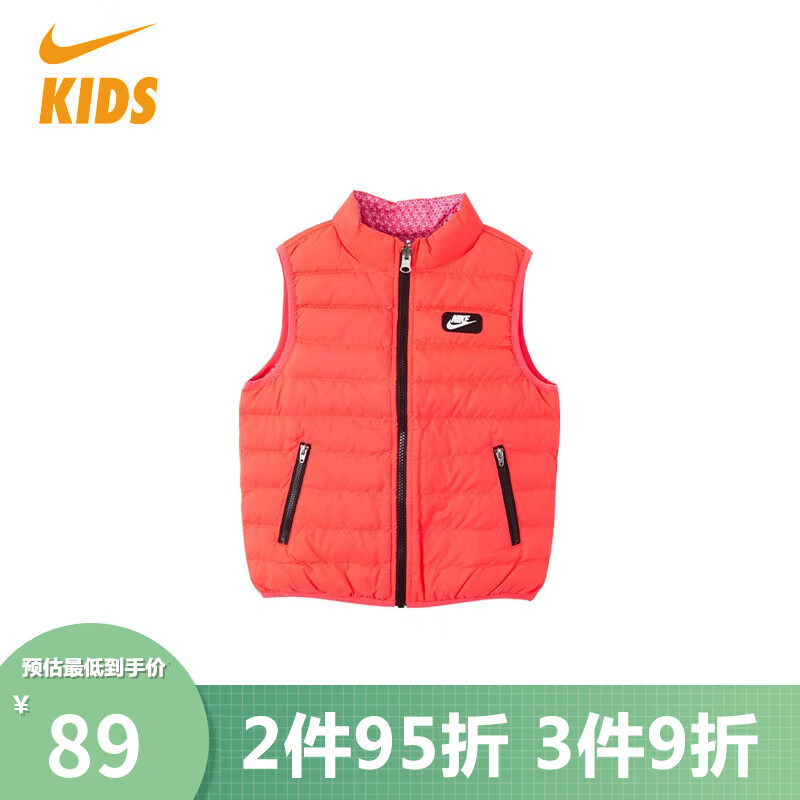 NIKE 耐克 童装 棉马甲 59元（需用券）