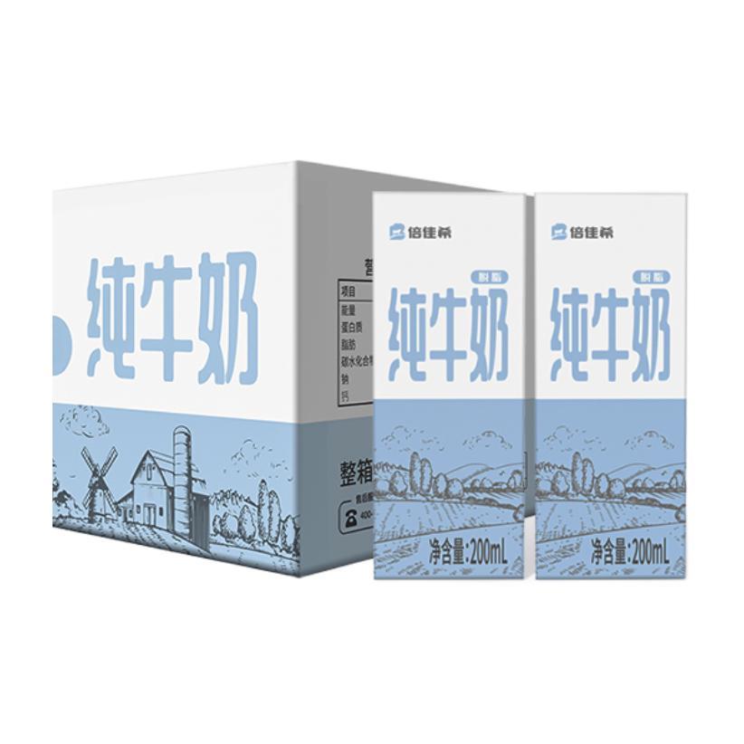 倍佳希 脱脂纯牛奶 200ml*24 礼盒装 32.16元（需用券）